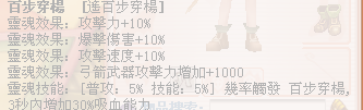 百步.png