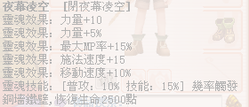 闭夜.png