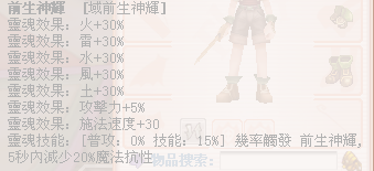前生.png